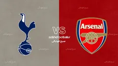 تصویر خبر ترکیب احتمالی آرسنال و تاتنهام | لیگ برتر انگلیس