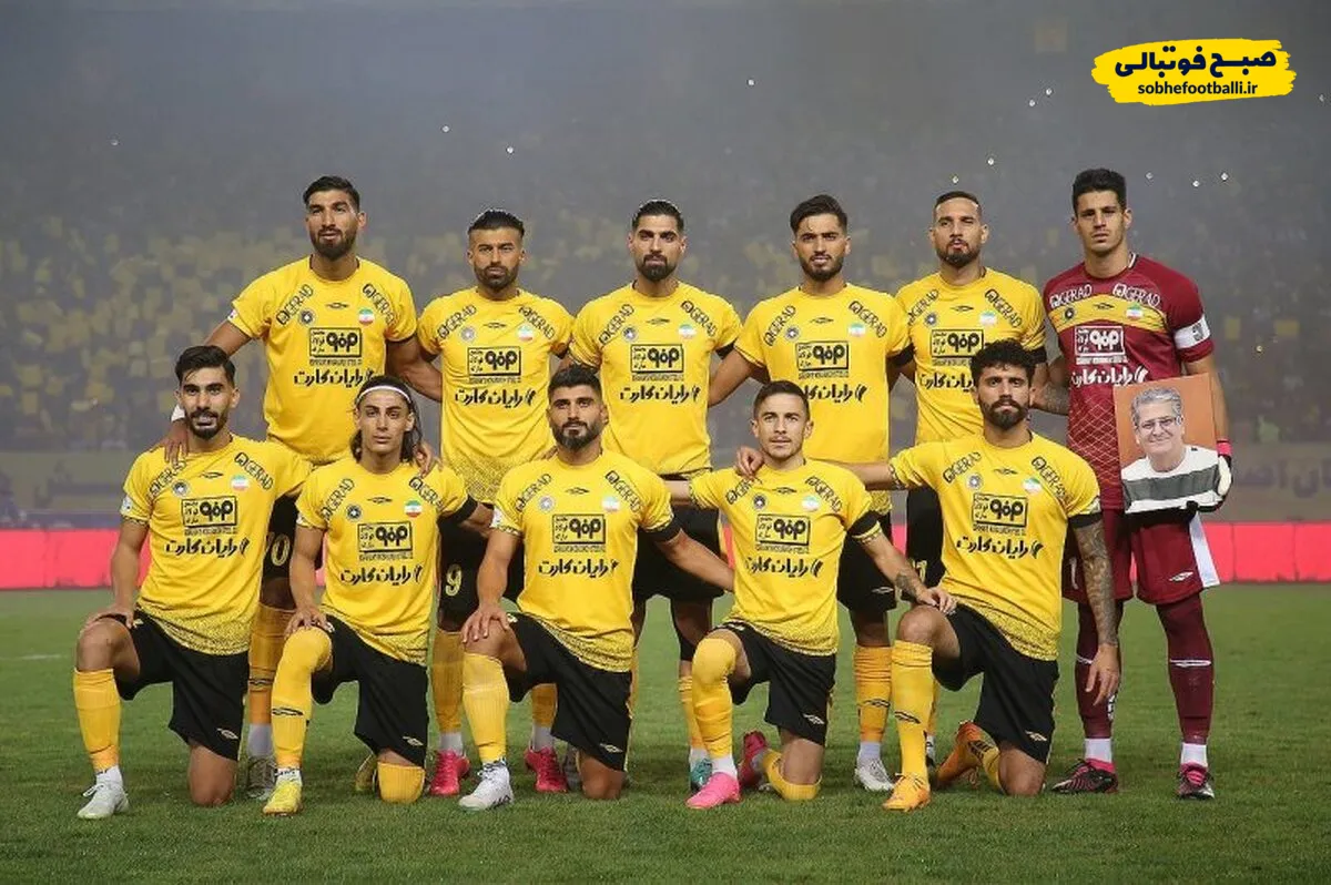 ترکیب سپاهان مقابل مس رفسنجان