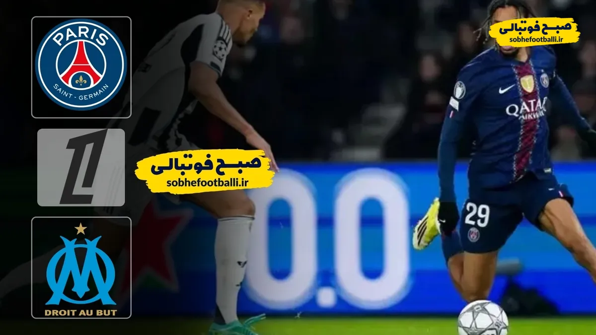 خلاصه بازی پاری سن ژرمن ۵ - مارسی ۰ | لیگ یک فرانسه هفته ۲۱