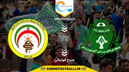 تاریخ و ساعت بازی آلومینیوم اراک و فجر سپاسی | هفته یازدهم لیگ برتر ایران فصل ۱۴۰۴/۱۴۰۵