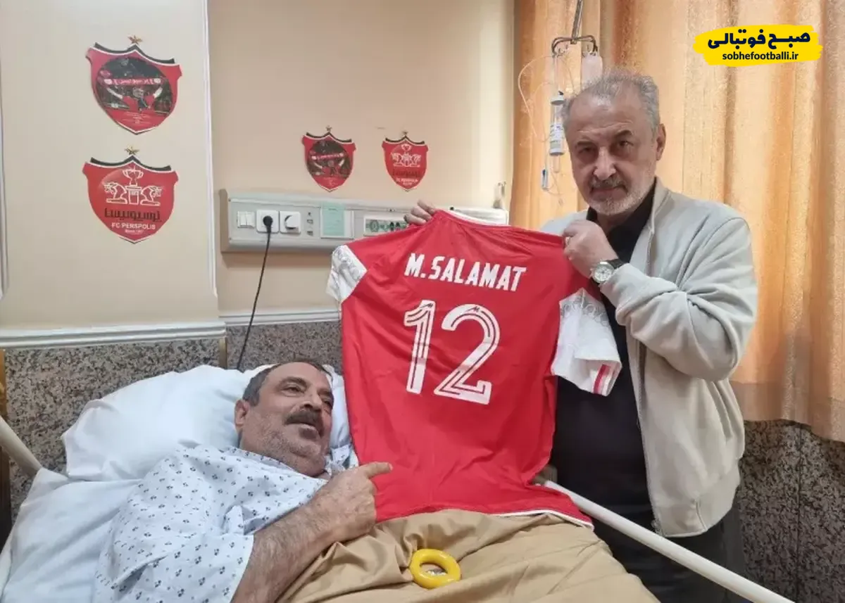 عیادت درویش از هوادار متعصب پرسپولیس