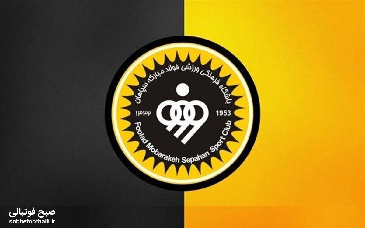 ترکیب احتمالی سپاهان در فصل آینده برای قهرمانی لیگ برتر