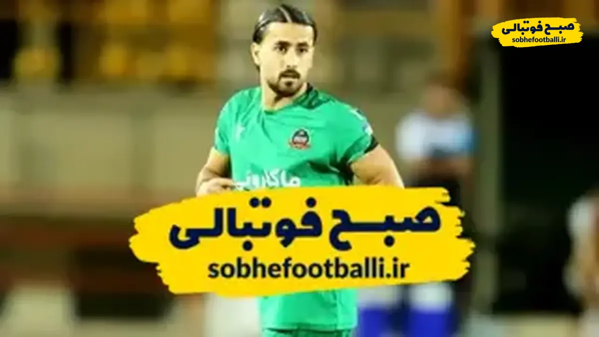 گل دوم شمس آذر به استقلال | سهیل فداکار