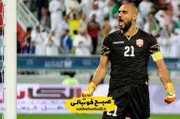 دروازه بان امشب المحرق ۲ سال از آدان پیر&zwnj;تر است!