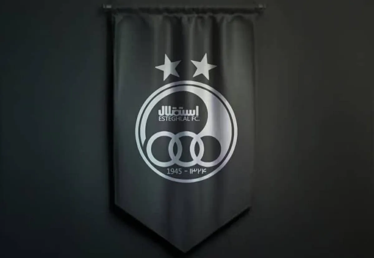 بازیکن استقلال عزادار شد