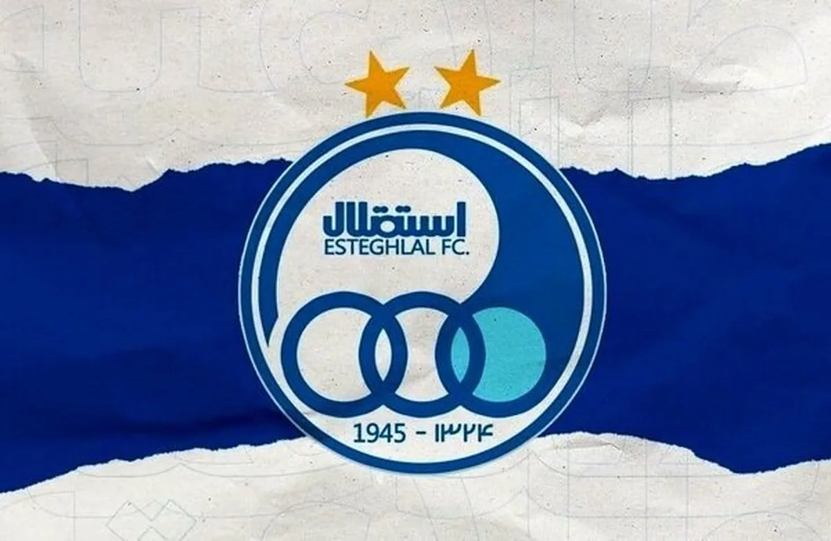 سرمربی استقلال برای فصل جدید مشخص شد