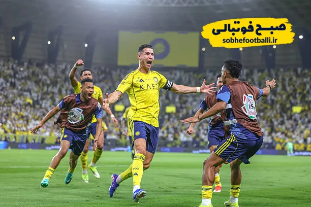 کریستیانو رونالدو