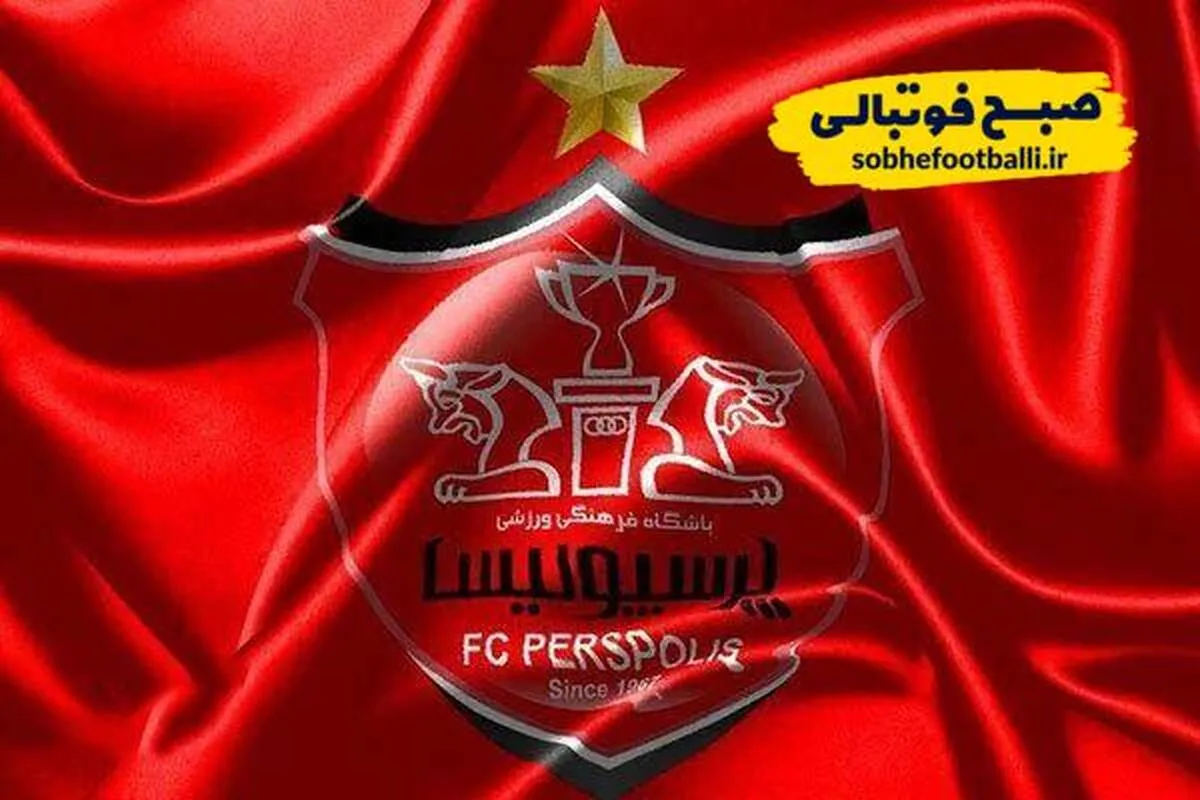 ترکیب پرسپولیس در مقابل فولاد اعلام شد