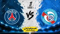 ترکیب رسمی پاری‌سن‌ژرمن مقابل استراسبورگ اعلام شد؛ نیمکت‌نشینی دمبله و حکیمی در لیگ فرانسه