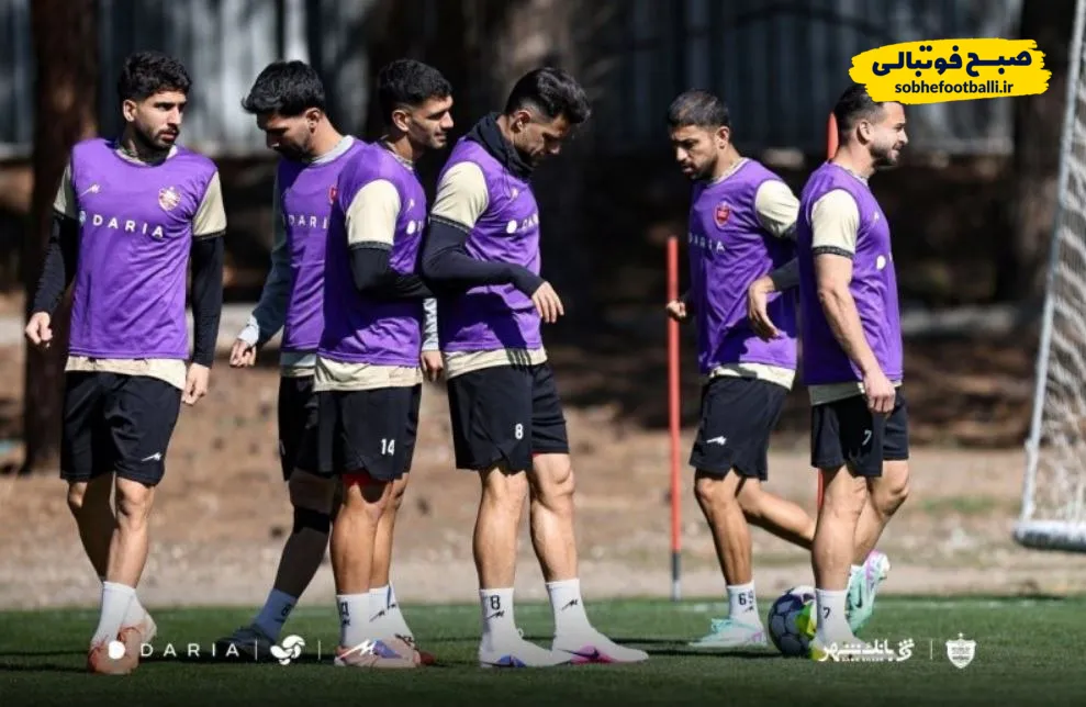 تمرین پرسپولیس