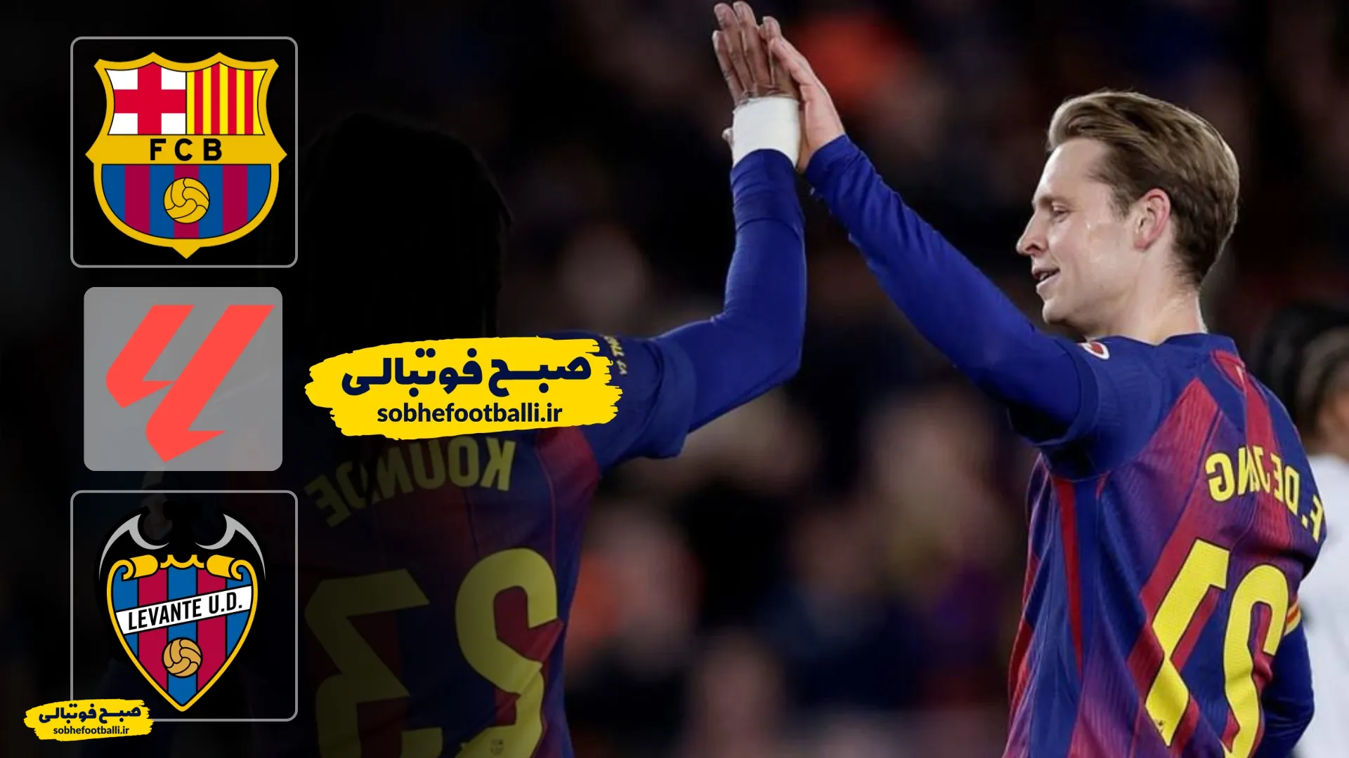 پوستر خلاصه بازی بارسلونا