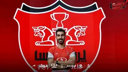 خرید جدید پرسپولیسی ها مصدوم شد!