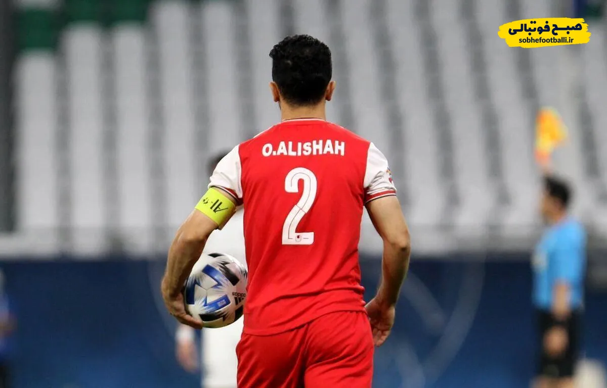 استوری امید عالیشاه، کاپیتان پرسپولیس