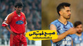 رأی کمیته انضباطی خداداد عزیزی و امید عالیشاه اعلام شد؛ ۴ ماه محرومیت برای خداداد، ۴ جلسه برای عالیشاه