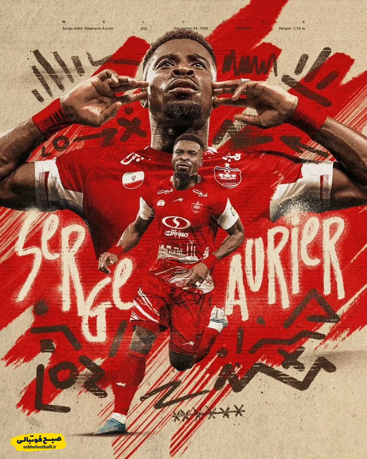 بمب رسمی در نقل&zwnj;وانتقالات؛ سرژ اوریه پرسپولیسی شد!