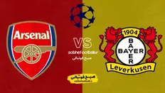 تصویر خبر آرسنال در مرحله یک هشتم نهایی لیگ قهرمانان اروپا مقابل کدام تیم بازی میکند؟ | تاریخ و ساعت بازی بایر لورکوزن و آرسنال لیگ قهرمانان اروپا