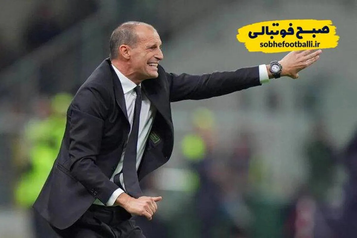 آلگری محتاط بعد از صدرنشینی؛ برای حرف زدن از قهرمانی زود است