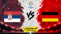 ترکیب رسمی آلمان مقابل صربستان؛ گنابری کاپیتان شد، اوربیگ اولین بازی ملی‌اش را انجام می‌دهد