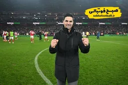 رویای ومبلی زنده شد؛ شاگردان آرتتا یک قدم تا جام