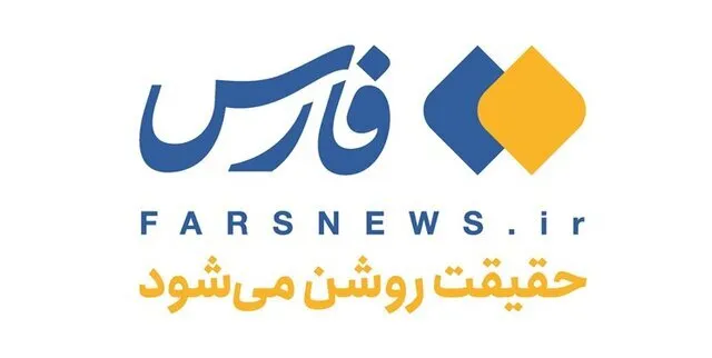 لگوی خبرگزاری فارس
