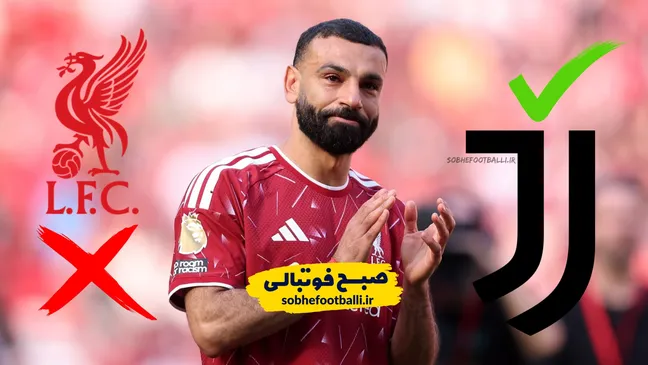بمب نقل و انتقالات:یوونتوس برای شکار «فرعون» دست به کار شد!