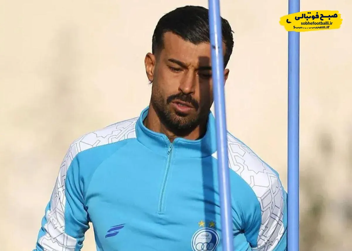 سوءتفاهم تمرینی رفع شد؛ رامین رضاییان دوباره کنار استقلالی&zwnj;ها