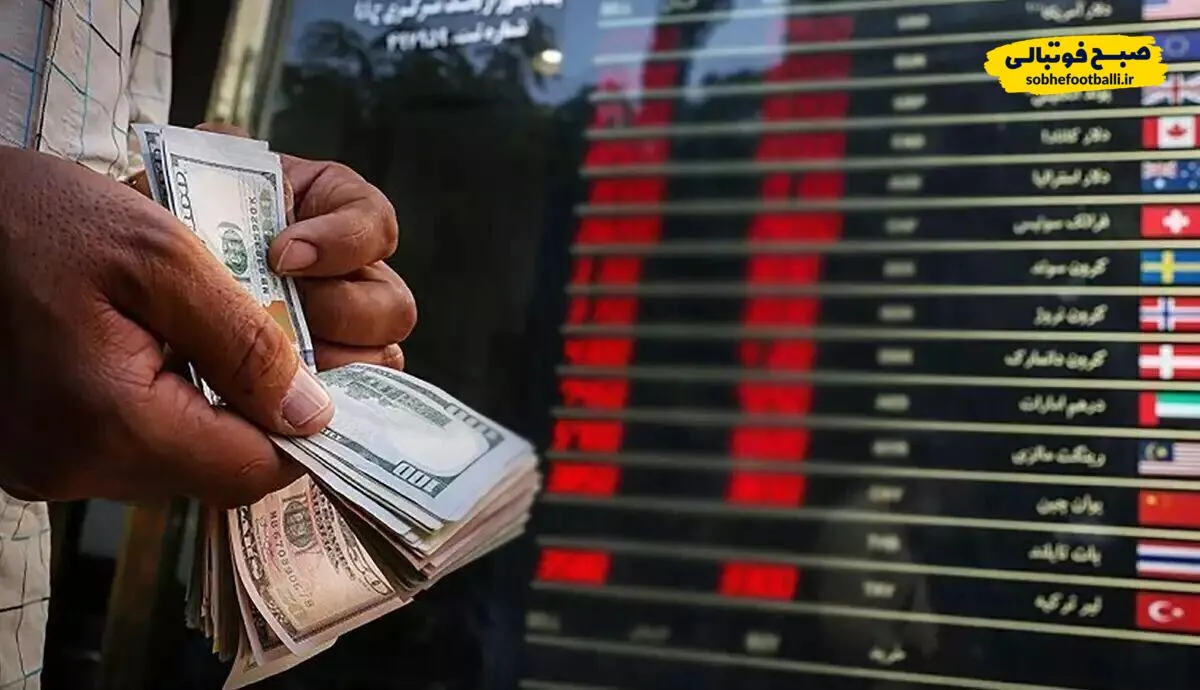قیمت دلار بازار آزاد امروز یکشنبه ۱۹ بهمن ۱۴۰۴ + جدول