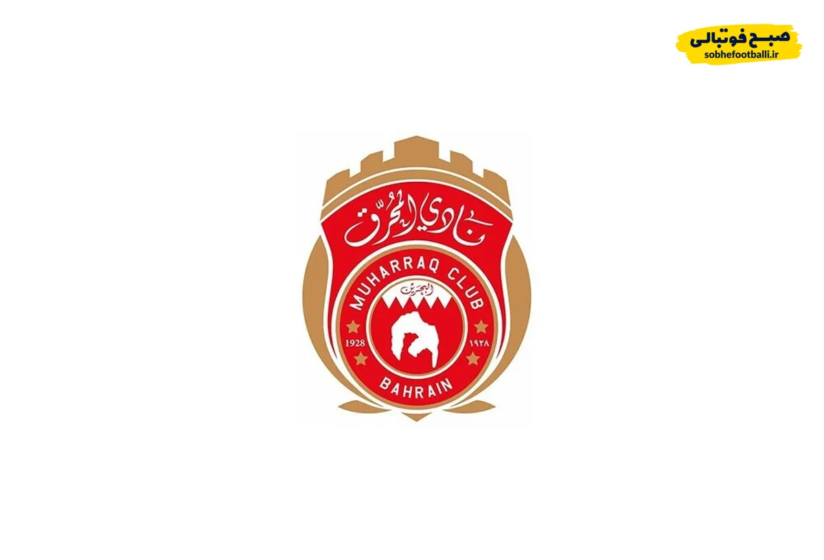 حریف خطرناک استقلال در آسیا؛ المحرق ۱۲ گل زده و حتی یک گل نخورده!