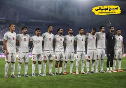 اعلام رسمی قیمت بلیت بازی&zwnj;های ایران در جام جهانی 2026
