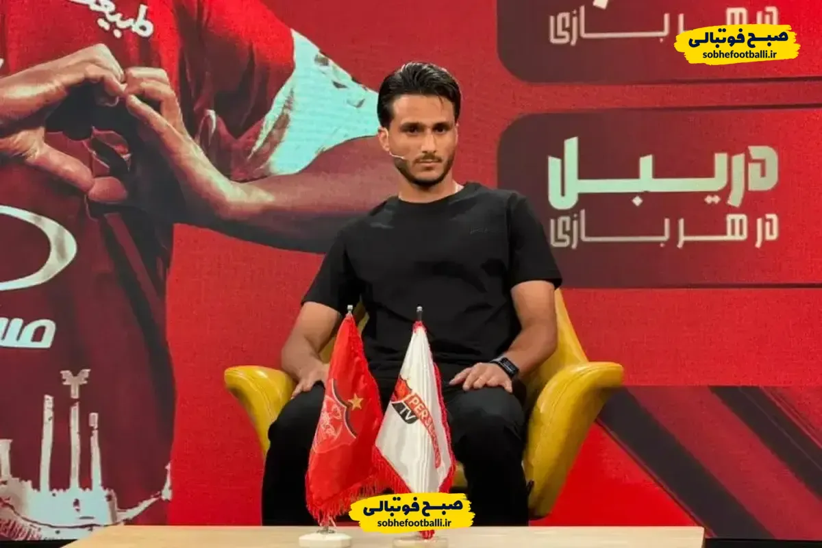 سپاهان خواهان جذب محمدحسین صادقی از پرسپولیس!