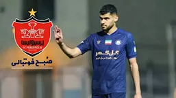 فوری:مهدی زارع در آستانه پیوستن به پرسپولیس!