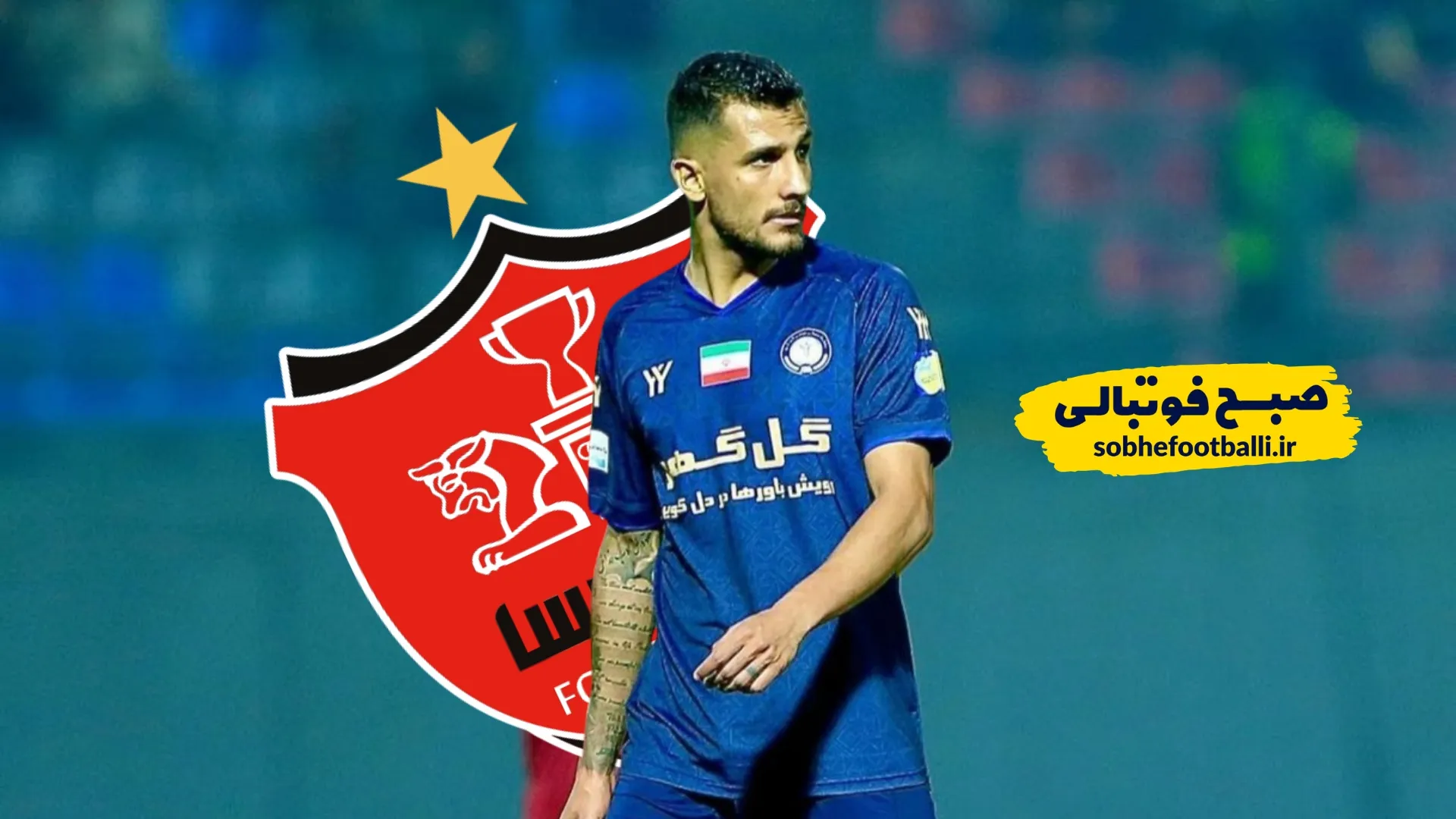 مهدی تیکدری در کنار لگوی پرسپولیس