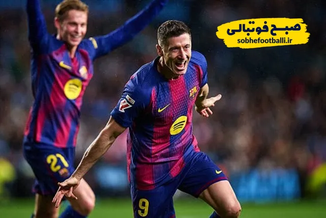 لواندوفسکی