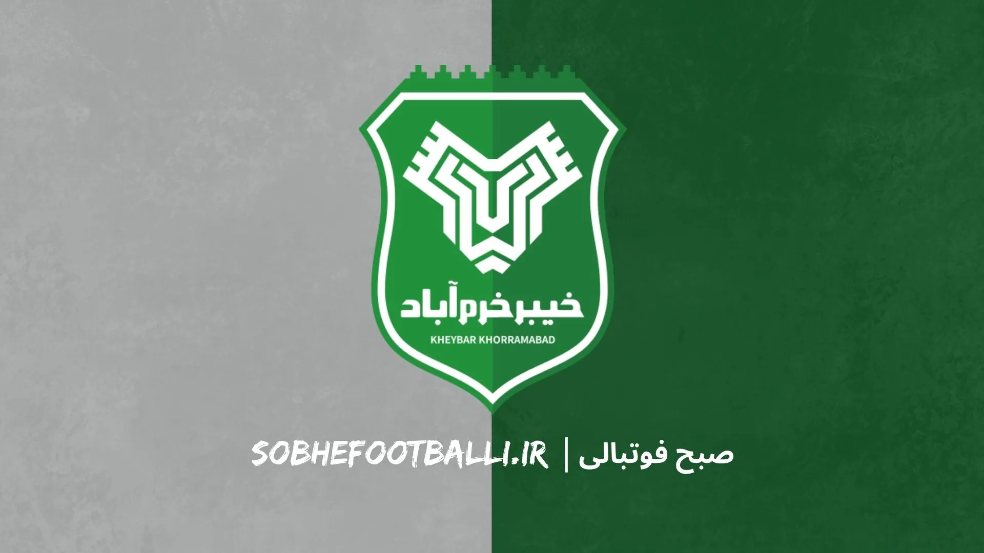 لگوی تیم خیبر
