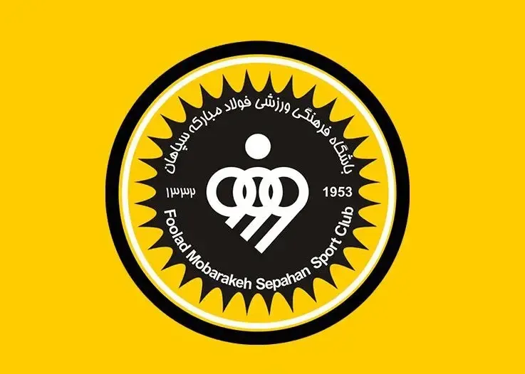 سپاهان به دنبال بمب نقل و انتقالات