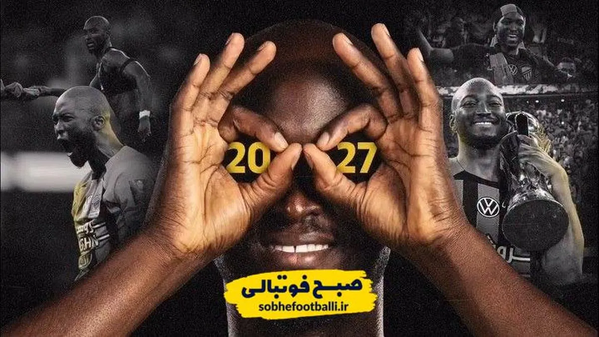 فوری/قرارداد ستاره پرتغالی الاتحاد عربستان تمدید شد