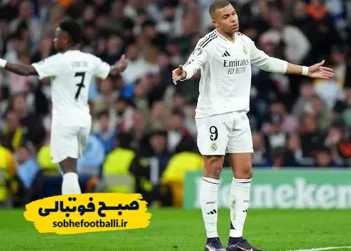 امباپه و وینیسیوس