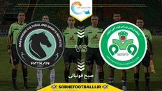 تاریخ و ساعت بازی ذوب آهن و پیکان | هفته اول لیگ برتر ایران ۱۴۰۴/۱۴۰۵