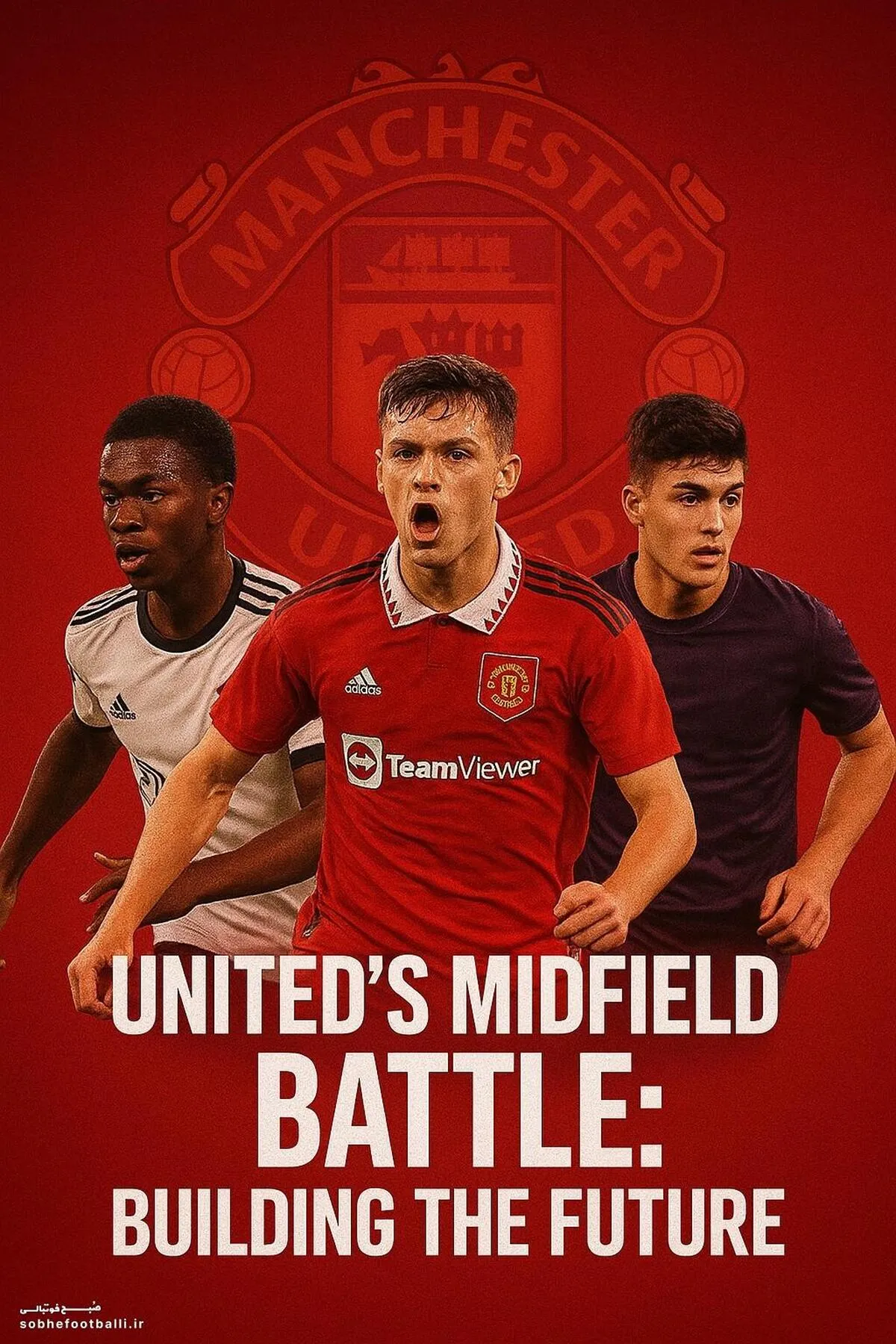 جنگ نقل&zwnj;وانتقالاتی؛ منچستریونایتد در شکار هافبک&zwnj;های آینده&zwnj;دار