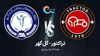 ترکیب رسمی تراکتور و گل گهر سیرجان؛ فینال داغ در تبریز