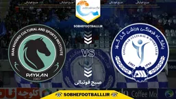 تاریخ و ساعت بازی گل گهر سیرجان و پیکان | هفته ۱۲ لیگ برتر ایران