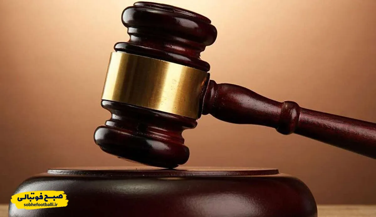 پای جادوگری در میان نیست؛ دلیل محرومیت سرپرست تیم لیگ برتری مشخص شد!