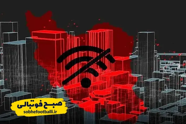 قطعی اینترنت ایران