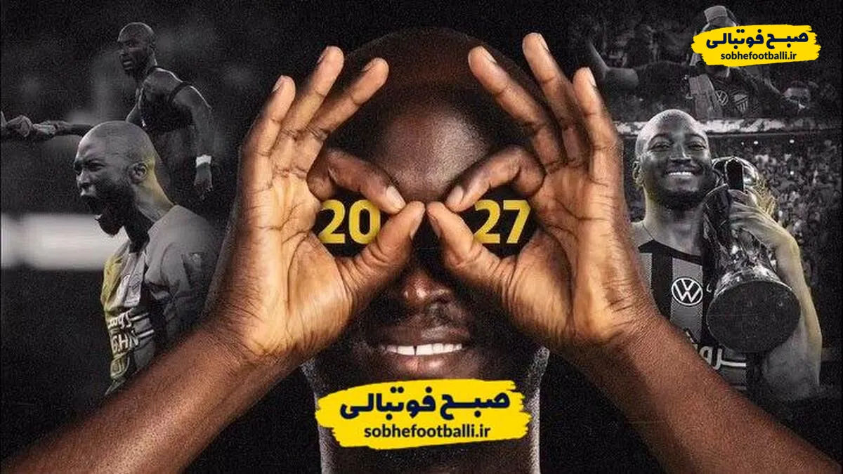 فوری/قرارداد ستاره پرتغالی الاتحاد عربستان تمدید شد
