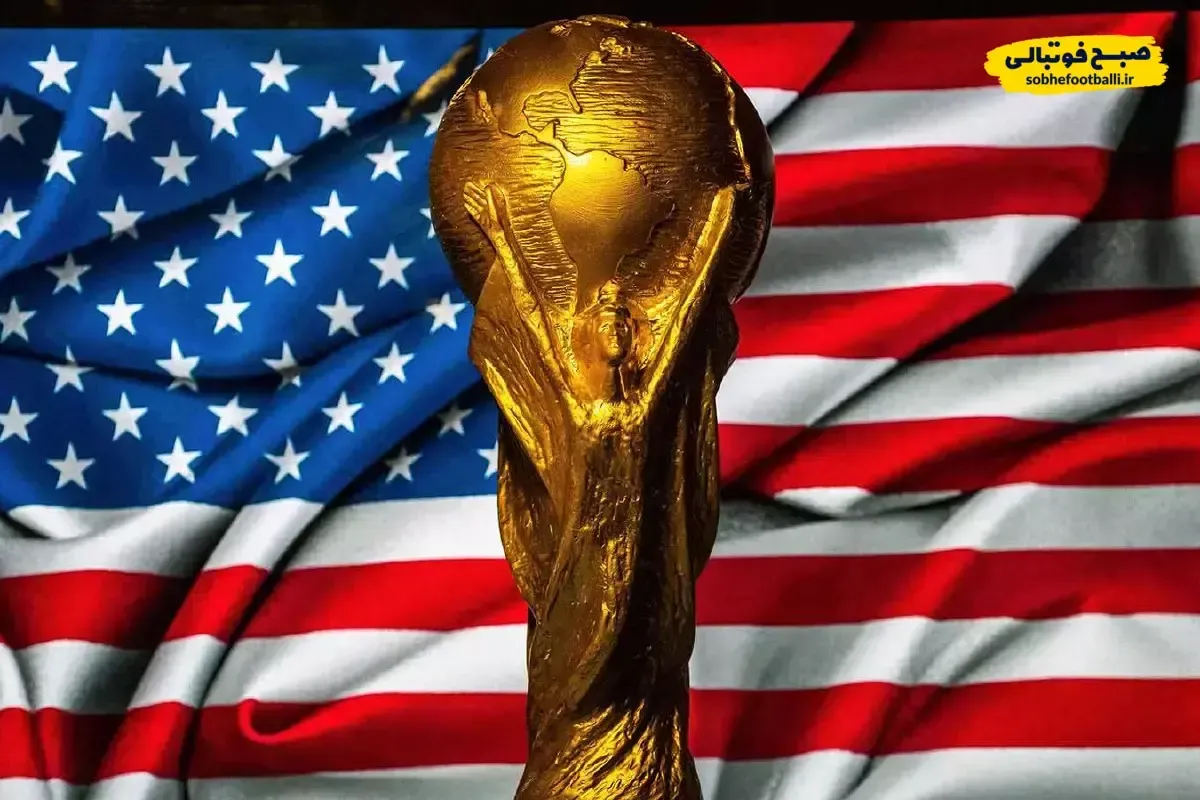 هجوم تاریخی هواداران به بلیت های جام جهانی ۲۰۲۶؛ ۵ میلیون درخواست فقط در ۲۴ ساعت! + معرفی پرطرفدارترین بازی های جام جهانی