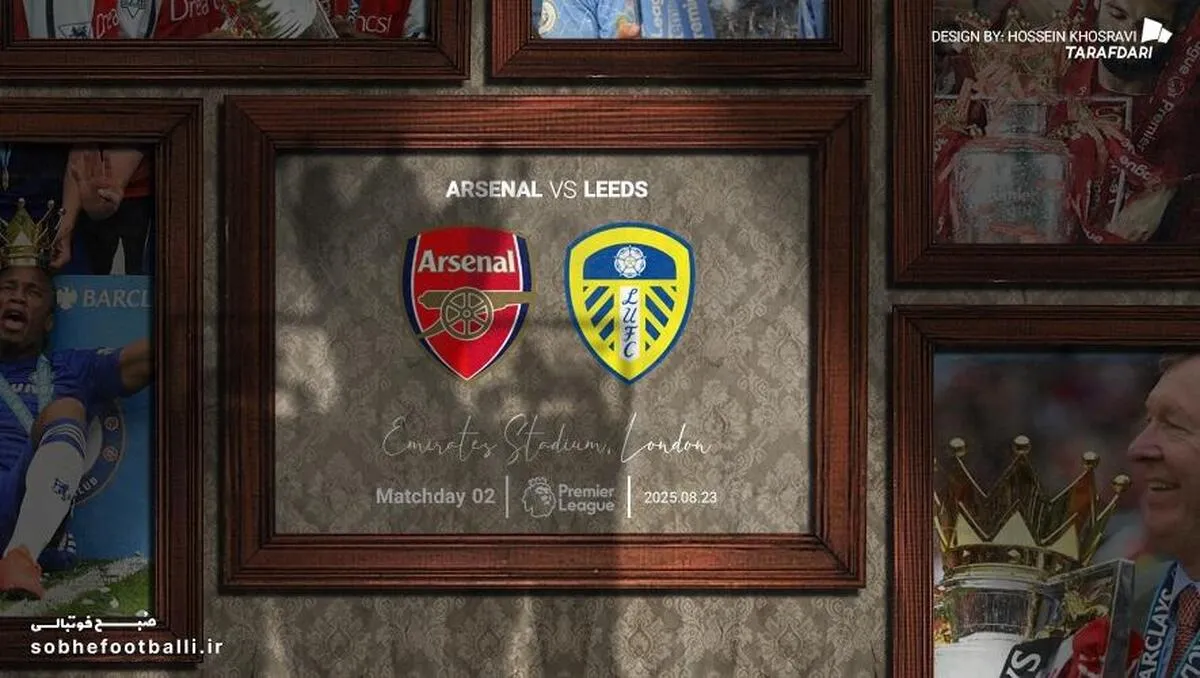 آتش توپخانه علیه غرور طاووس؛ ترکیب احتمالی آرسنال مقابل لیدز یونایتد