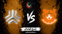 تیجه و خلاصه بازی مس کرمان ۰ - سایپا ۱؛ زاهدتبار نارنجی‌ها را به صدر جدول برد
