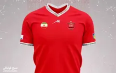 فوری:ازکیت پرسپولیس رونمایی شد