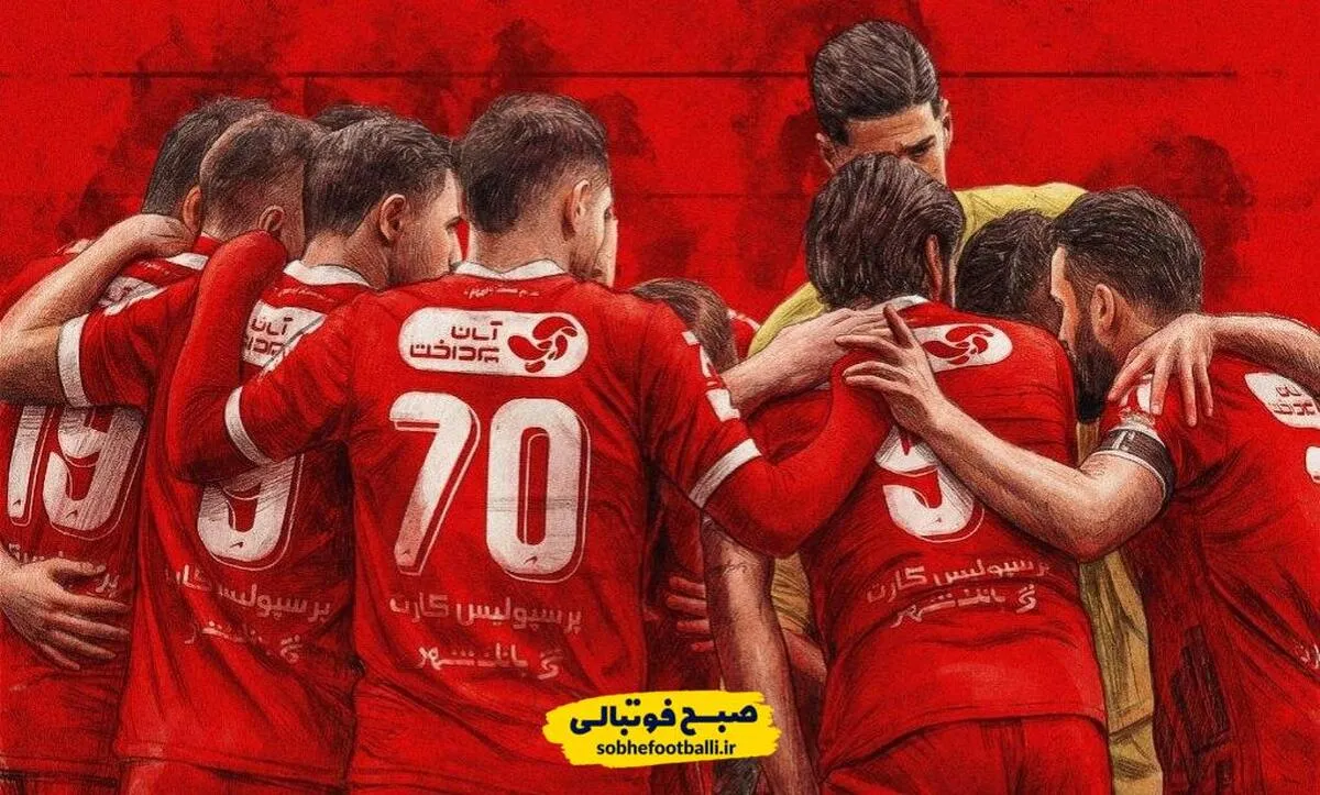 ترکیب رسمی پرسپولیس مقابل خیبر اعلام شد؛ ۴-۴-۲ هجومی در دستور کار