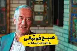 کفاشیان: نمی&zwnj;توانند تیم ملی را از جام جهانی حذف کنند